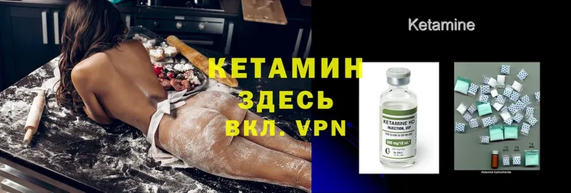 купить наркотик  Кулебаки  Кетамин ketamine 