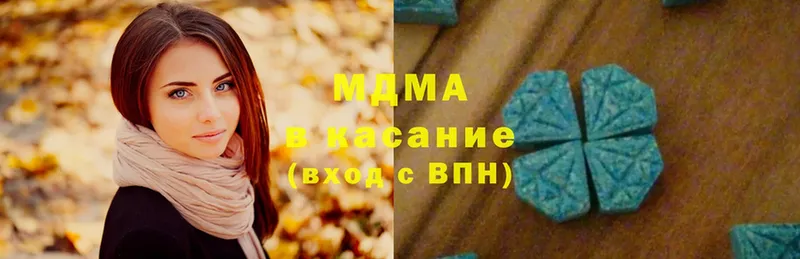 МДМА молли  Кулебаки 